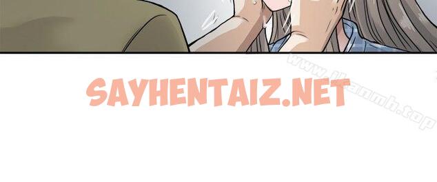 查看漫画教練教教我(完結) - 第5話 - sayhentaiz.net中的371101图片