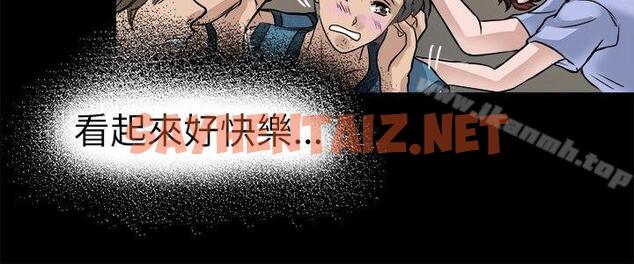 查看漫画教練教教我(完結) - 第6話 - sayhentaiz.net中的371258图片