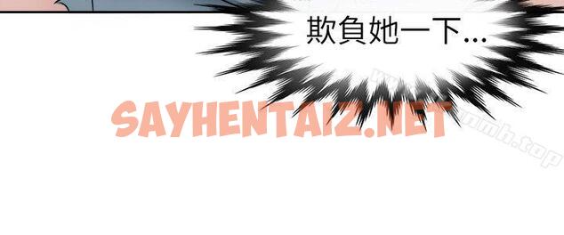 查看漫画教練教教我(完結) - 第7話 - sayhentaiz.net中的371337图片