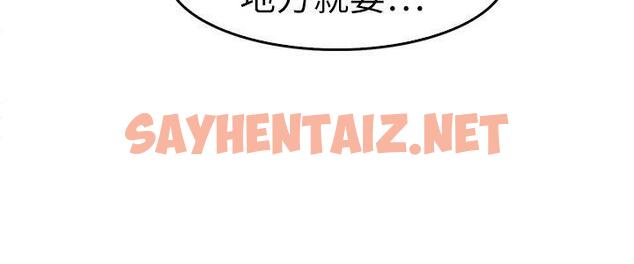 查看漫画教練教教我(完結) - 第8話 - sayhentaiz.net中的371594图片