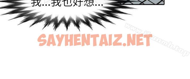 查看漫画教練教教我(完結) - 第8話 - sayhentaiz.net中的371655图片