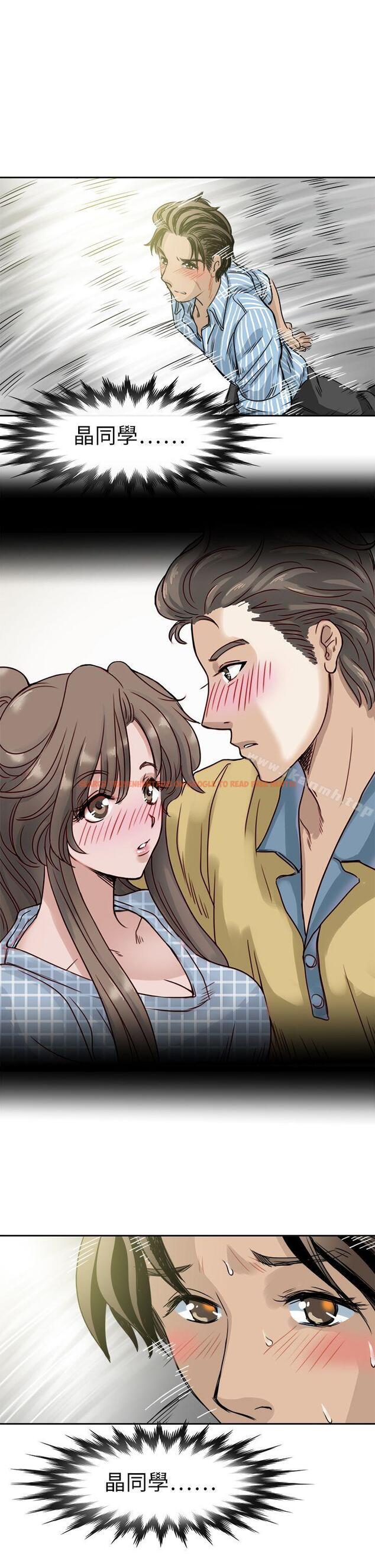 查看漫画教練教教我(完結) - 最終話 - tymanga.com中的378746图片