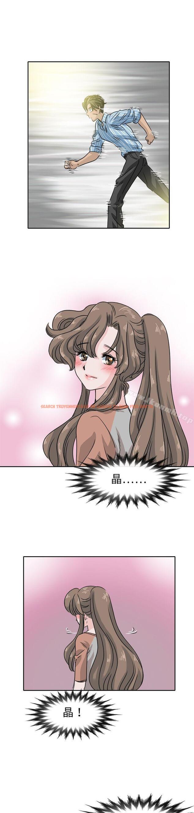 查看漫画教練教教我(完結) - 最終話 - tymanga.com中的378759图片