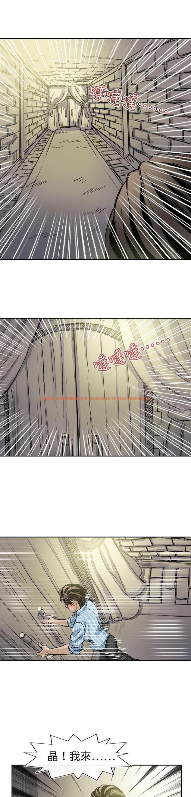 查看漫画教練教教我(完結) - 最終話 - tymanga.com中的378772图片