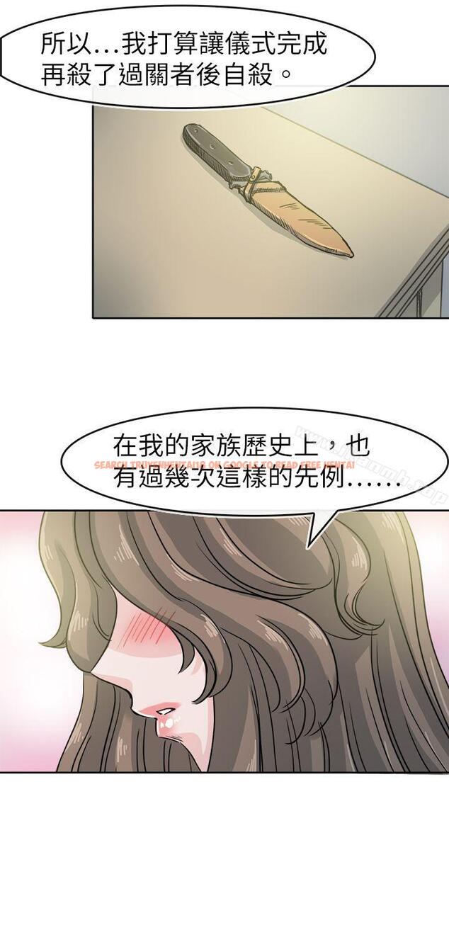 查看漫画教練教教我(完結) - 最終話 - tymanga.com中的378803图片