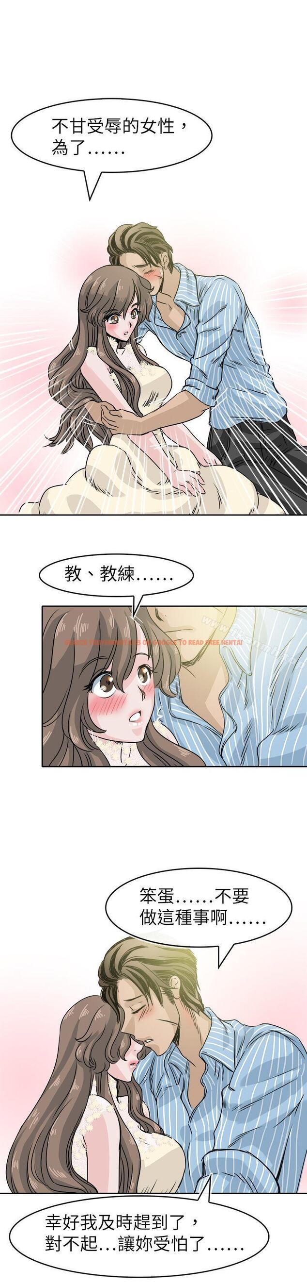 查看漫画教練教教我(完結) - 最終話 - tymanga.com中的378808图片