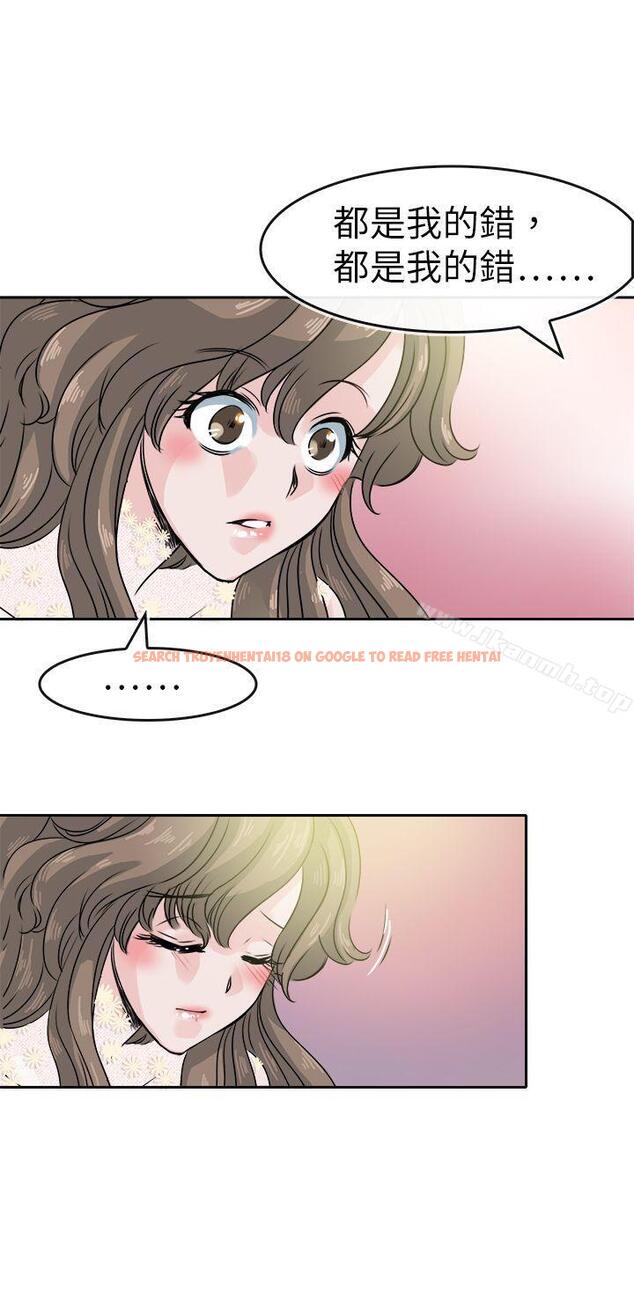 查看漫画教練教教我(完結) - 最終話 - tymanga.com中的378819图片
