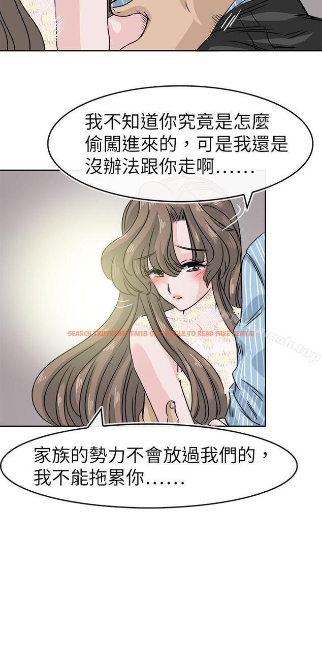 查看漫画教練教教我(完結) - 最終話 - tymanga.com中的378831图片