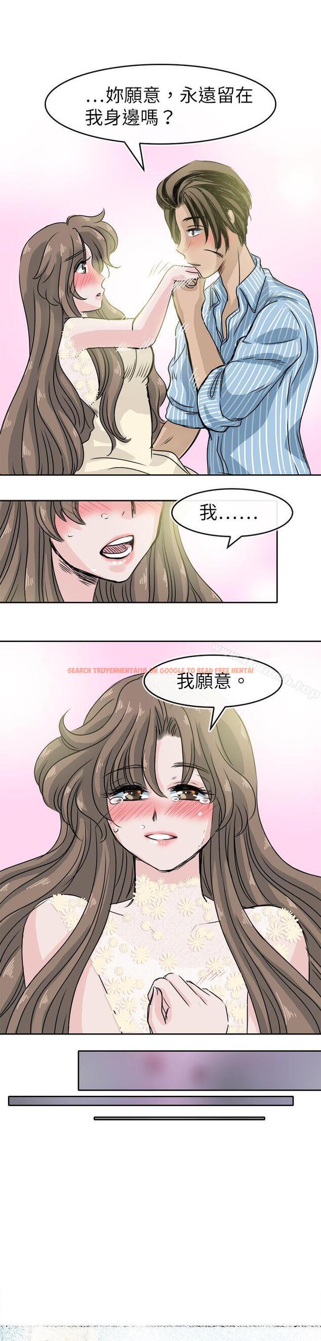 查看漫画教練教教我(完結) - 最終話 - tymanga.com中的378864图片