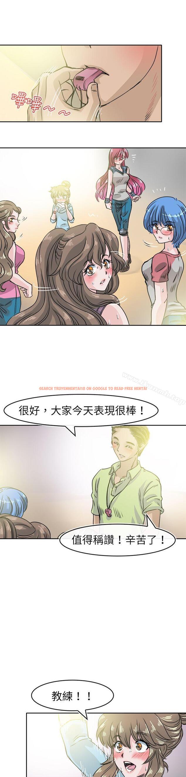 查看漫画教練教教我(完結) - 最終話 - tymanga.com中的378877图片