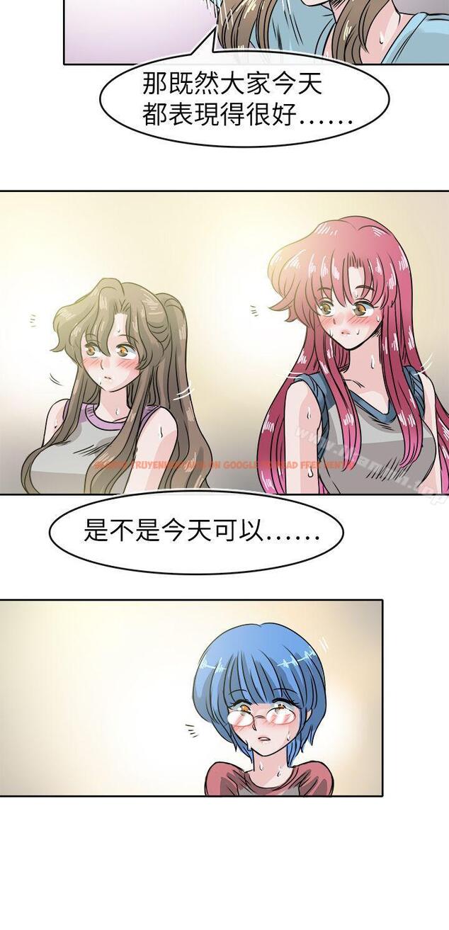 查看漫画教練教教我(完結) - 最終話 - tymanga.com中的378885图片