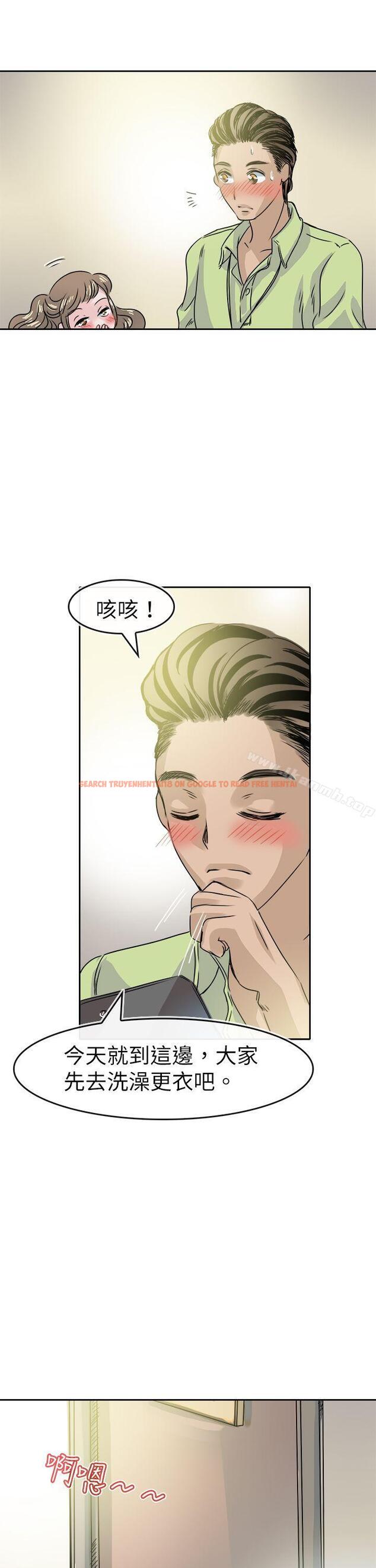 查看漫画教練教教我(完結) - 最終話 - tymanga.com中的378889图片