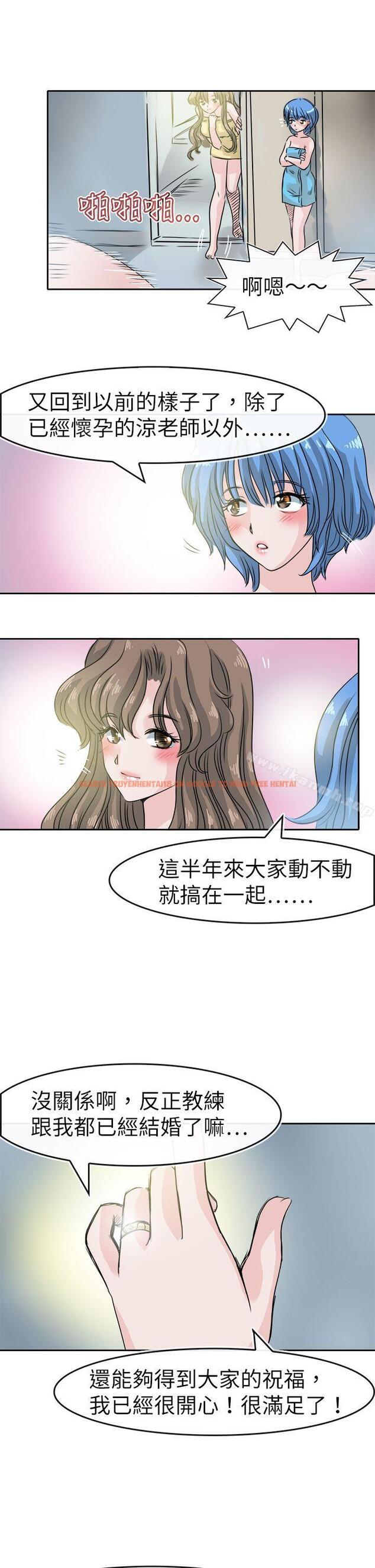 查看漫画教練教教我(完結) - 最終話 - tymanga.com中的378919图片