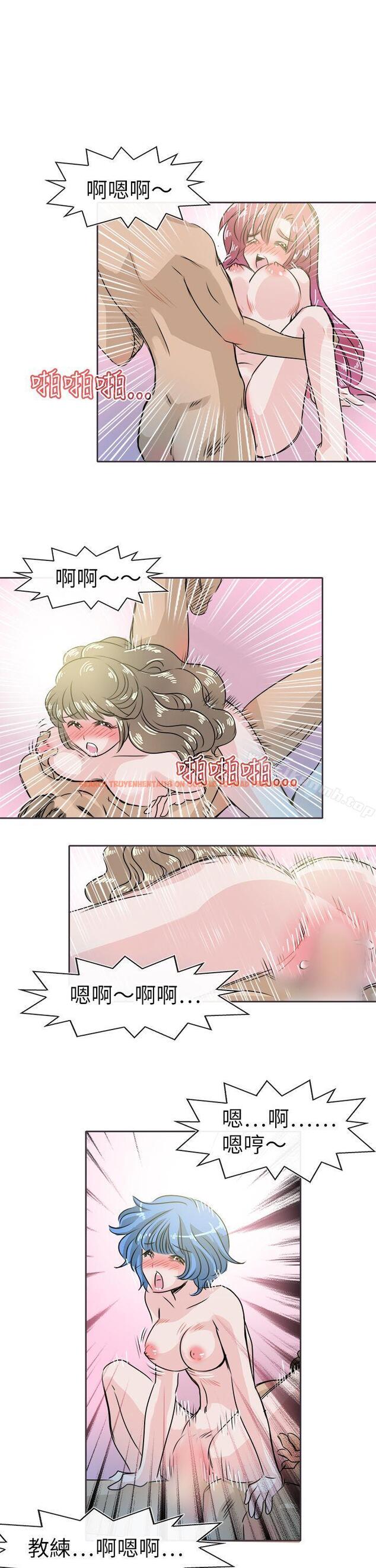 查看漫画教練教教我(完結) - 最終話 - tymanga.com中的378930图片