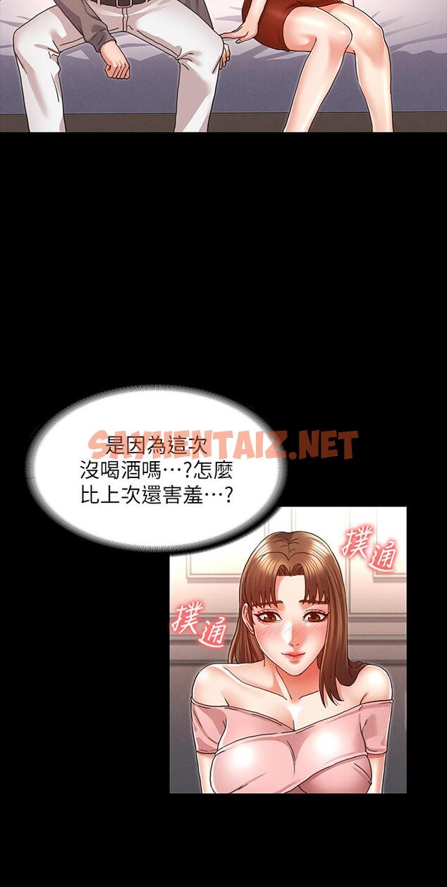 查看漫画教師體罰 - 第11話-落入陷阱 - sayhentaiz.net中的487168图片