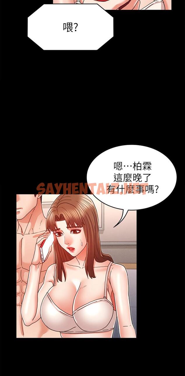 查看漫画教師體罰 - 第13話-淪為玩物的逸婷 - sayhentaiz.net中的491343图片