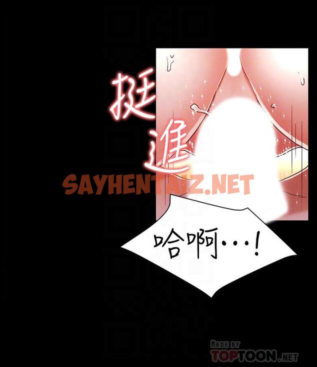 查看漫画教師體罰 - 第14話-你這只發情的母狗再叫大聲點 - sayhentaiz.net中的493082图片