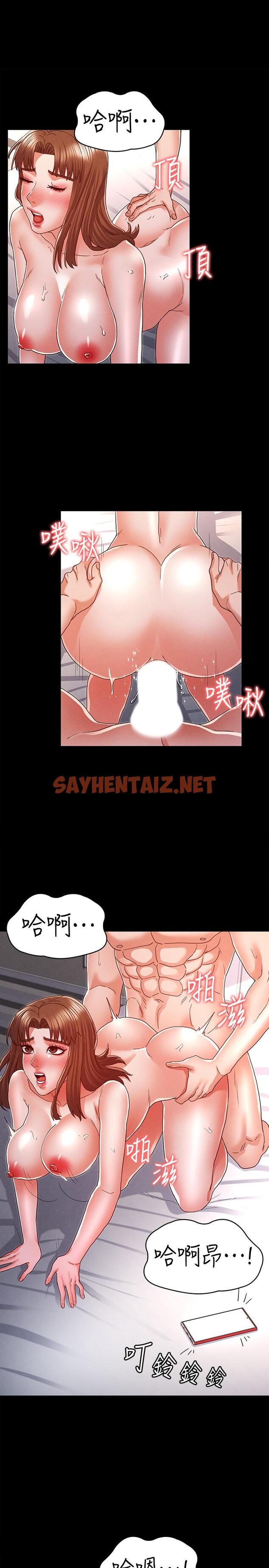 查看漫画教師體罰 - 第14話-你這只發情的母狗再叫大聲點 - sayhentaiz.net中的493083图片