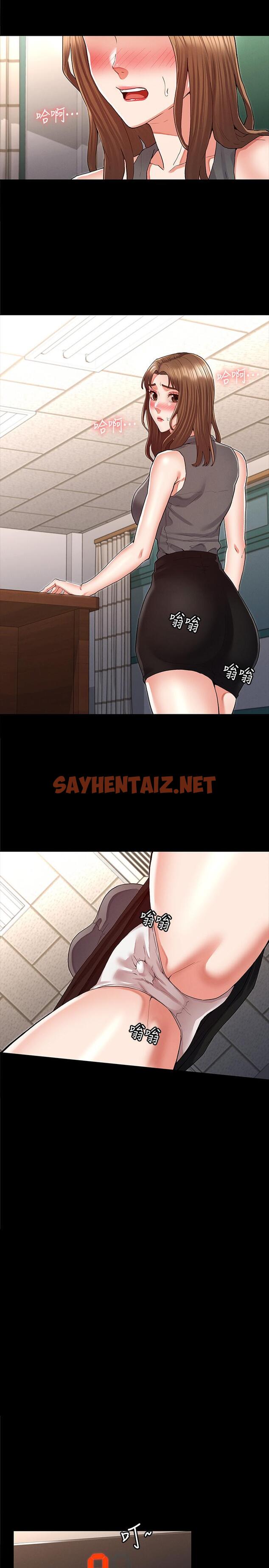 查看漫画教師體罰 - 第32話-帶來極致快感的SM - sayhentaiz.net中的525645图片