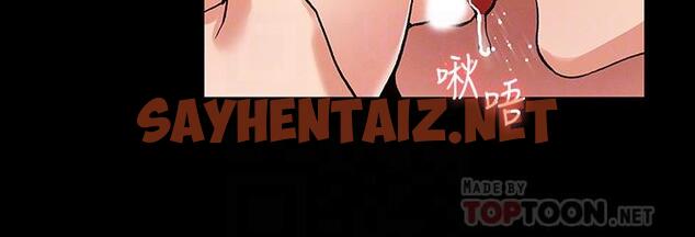 查看漫画教師體罰 - 第37話-六年後再次相遇的校園惡霸 - sayhentaiz.net中的534819图片