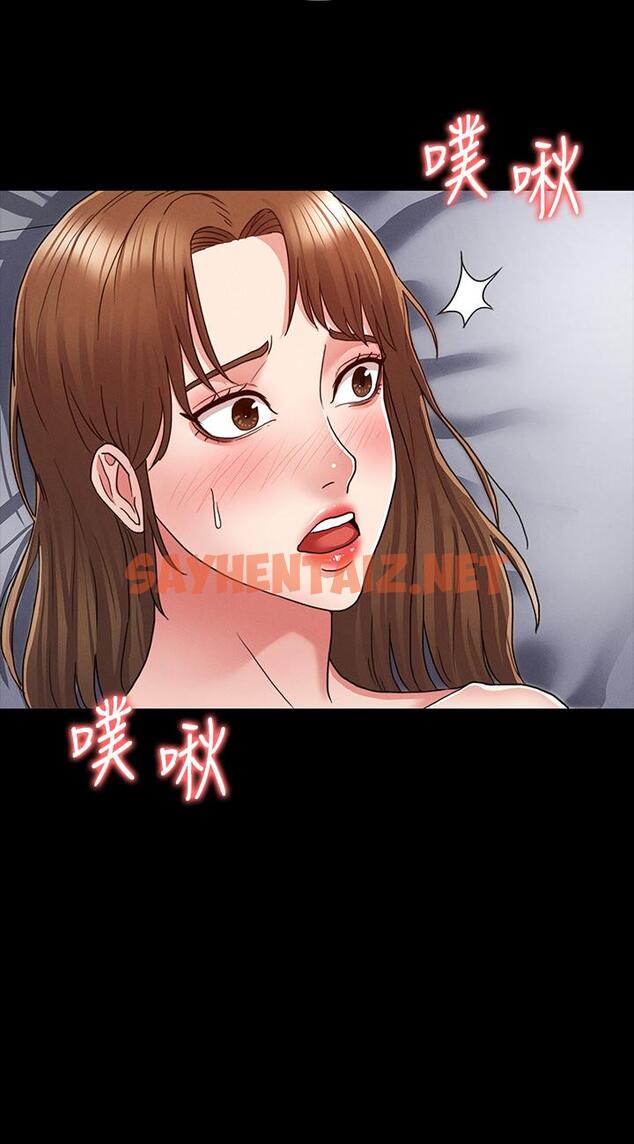 查看漫画教師體罰 - 第4話-被邊緣人學生上到高潮 - sayhentaiz.net中的480356图片