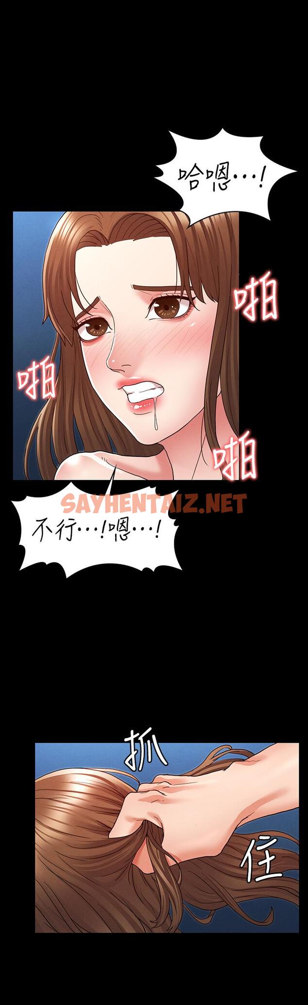 查看漫画教師體罰 - 第4話-被邊緣人學生上到高潮 - sayhentaiz.net中的480375图片