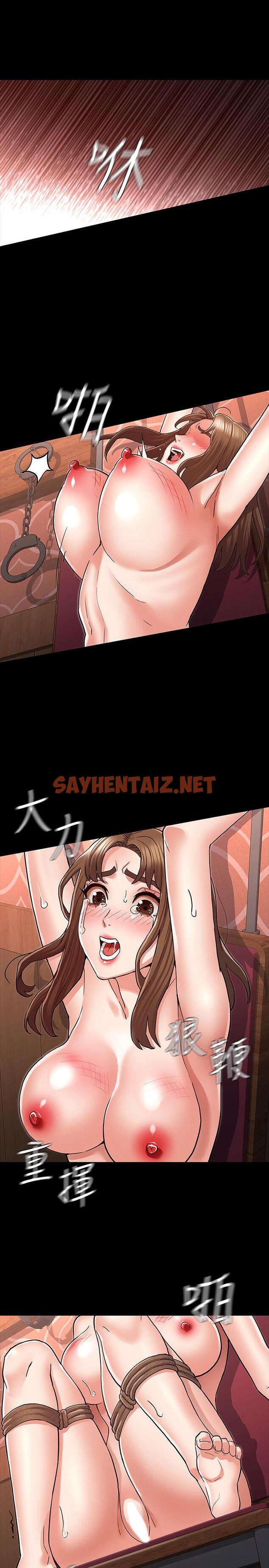 查看漫画教師體罰 - 第40話-體罰老師的時間到了 - sayhentaiz.net中的542750图片