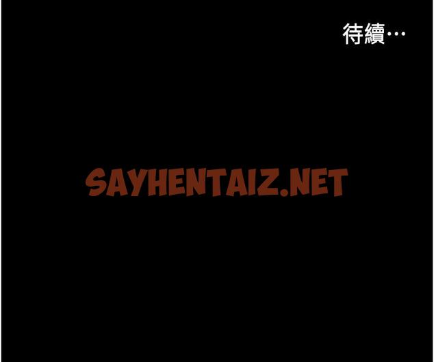 查看漫画教師體罰 - 第44話-撕開絲襪後淫水氾濫 - sayhentaiz.net中的548666图片