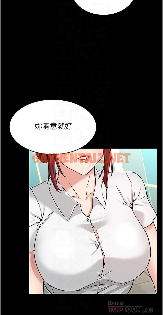 查看漫画教師體罰 - 第49話-柏霖看中的新玩物 - sayhentaiz.net中的630159图片