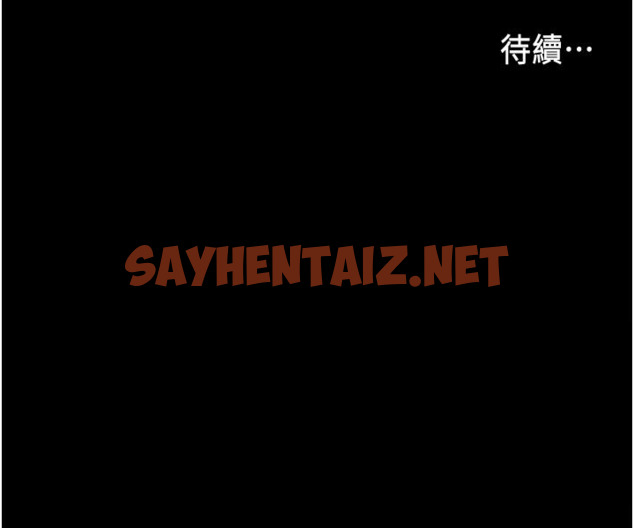 查看漫画教師體罰 - 第49話-柏霖看中的新玩物 - sayhentaiz.net中的630187图片