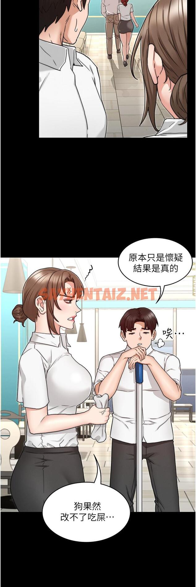 查看漫画教師體罰 - 第51話-醉倒後毫無防備的她 - sayhentaiz.net中的655216图片