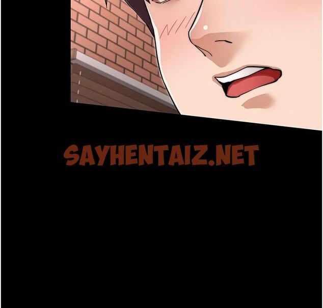 查看漫画教師體罰 - 第57話-連一滴都不要浪費 - sayhentaiz.net中的672140图片