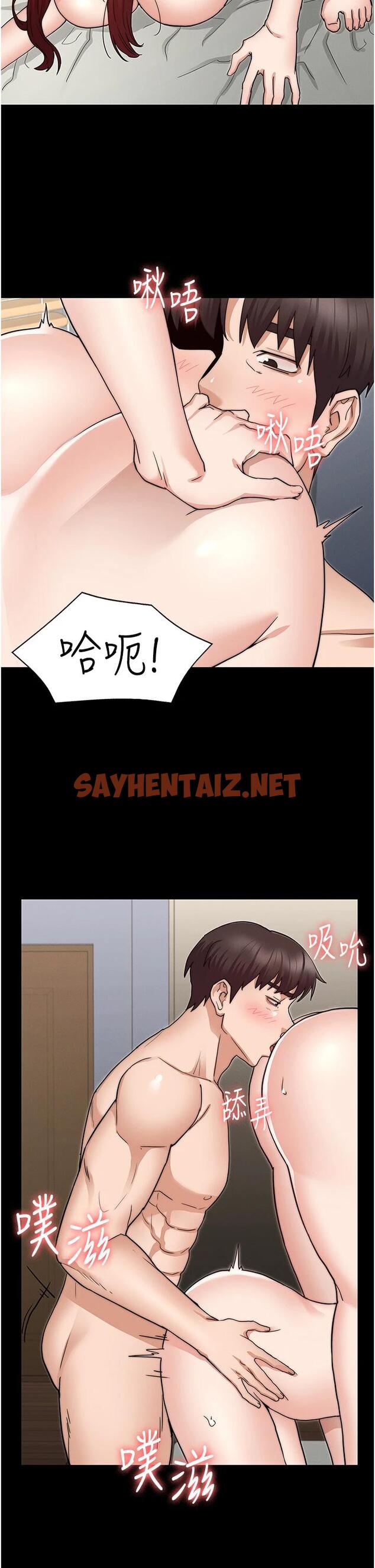 查看漫画教師體罰 - 第59話-狂亂淫靡的全新快感 - sayhentaiz.net中的719649图片