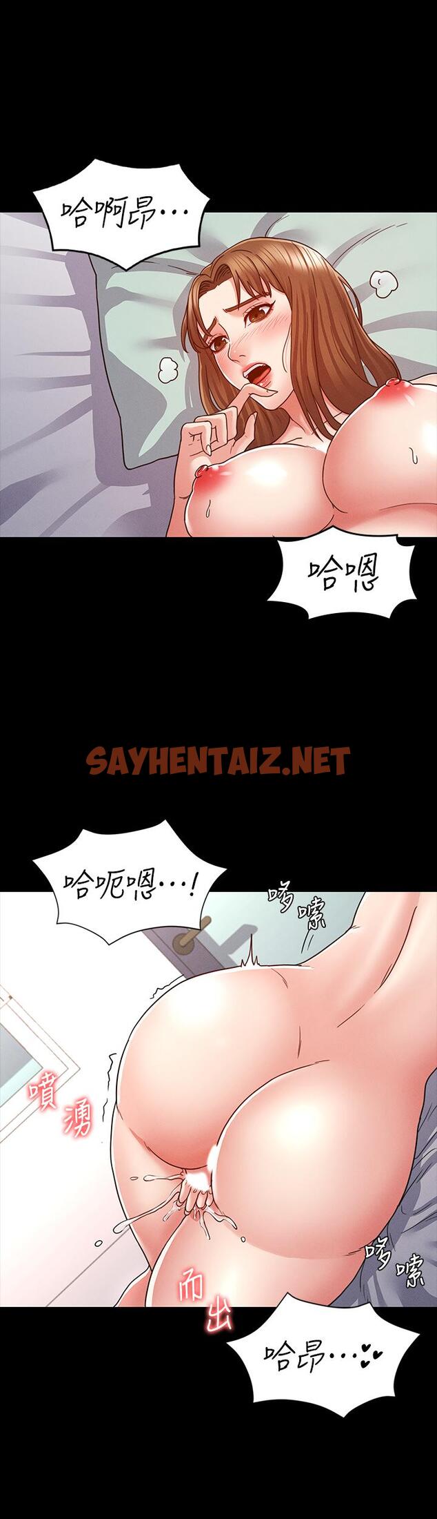 查看漫画教師體罰 - 第7話-沉淪肉棒的姿穎 - sayhentaiz.net中的480446图片