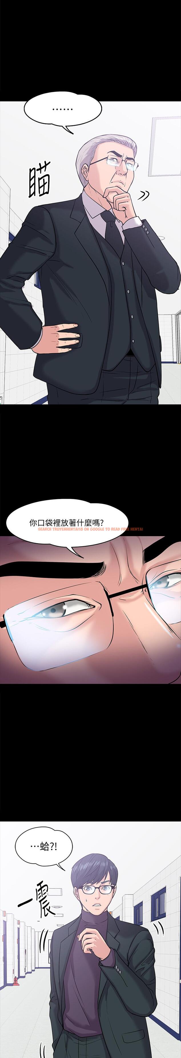 查看漫画教授，你還等什麼 - 第11話-輕輕的磨蹭感覺好舒服 - www.tymanga.com中的470901图片