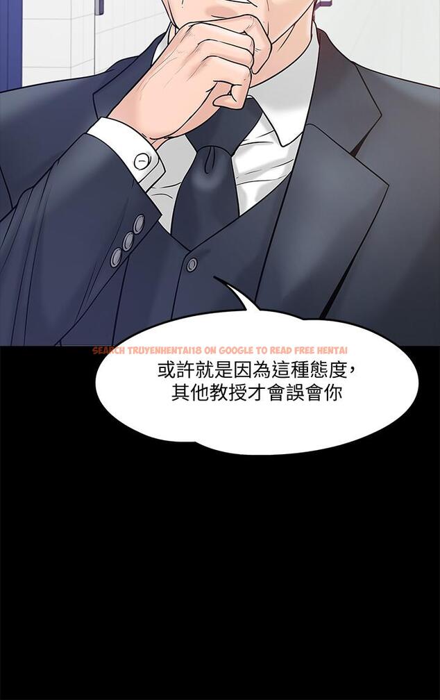 查看漫画教授，你還等什麼 - 第11話-輕輕的磨蹭感覺好舒服 - www.tymanga.com中的470907图片