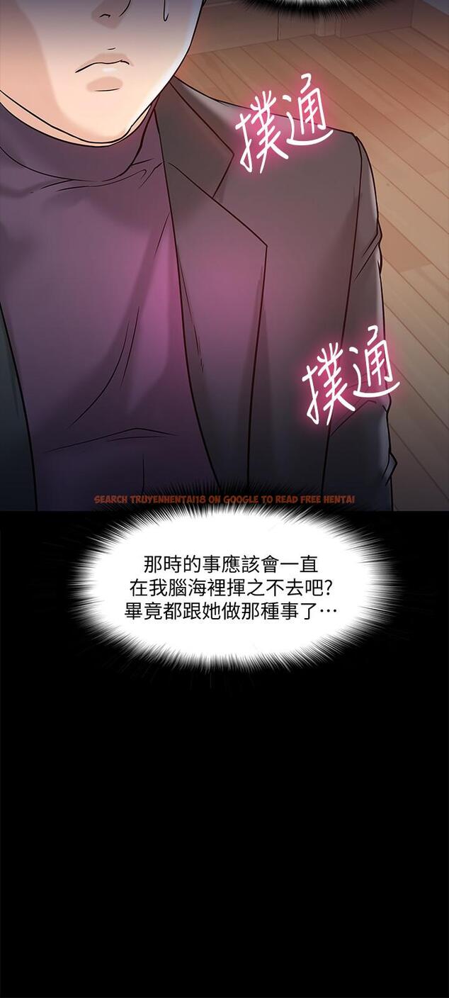 查看漫画教授，你還等什麼 - 第11話-輕輕的磨蹭感覺好舒服 - www.tymanga.com中的470913图片