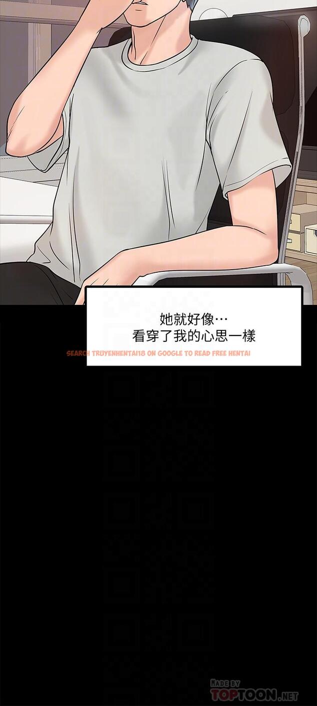 查看漫画教授，你還等什麼 - 第11話-輕輕的磨蹭感覺好舒服 - www.tymanga.com中的470916图片