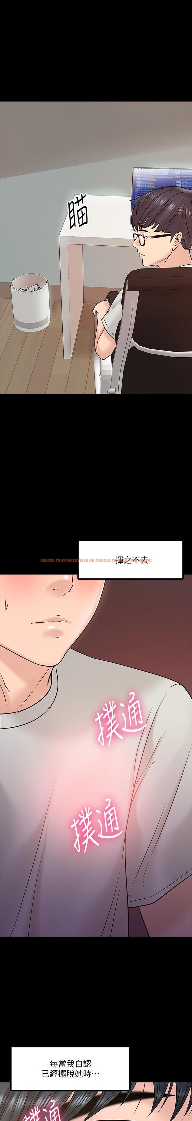 查看漫画教授，你還等什麼 - 第11話-輕輕的磨蹭感覺好舒服 - www.tymanga.com中的470917图片