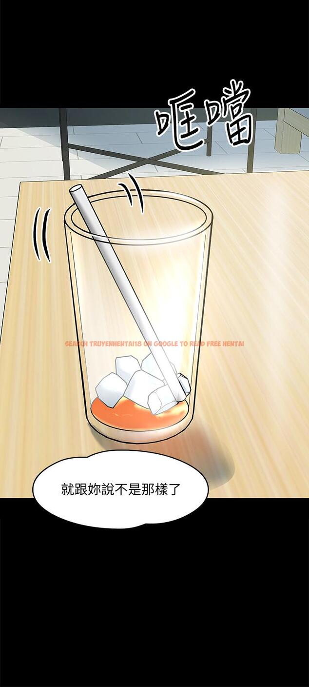 查看漫画教授，你還等什麼 - 第11話-輕輕的磨蹭感覺好舒服 - www.tymanga.com中的470919图片