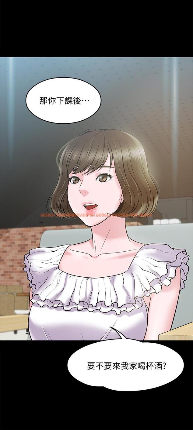 查看漫画教授，你還等什麼 - 第11話-輕輕的磨蹭感覺好舒服 - www.tymanga.com中的470922图片