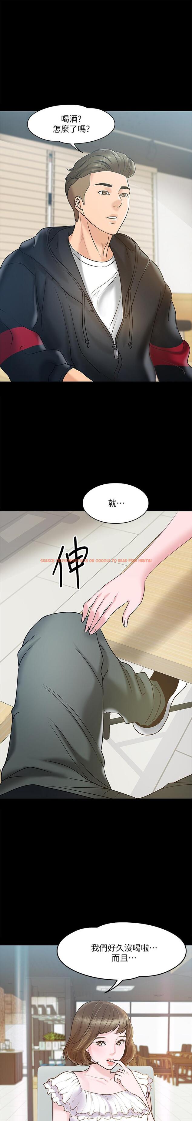 查看漫画教授，你還等什麼 - 第11話-輕輕的磨蹭感覺好舒服 - www.tymanga.com中的470923图片