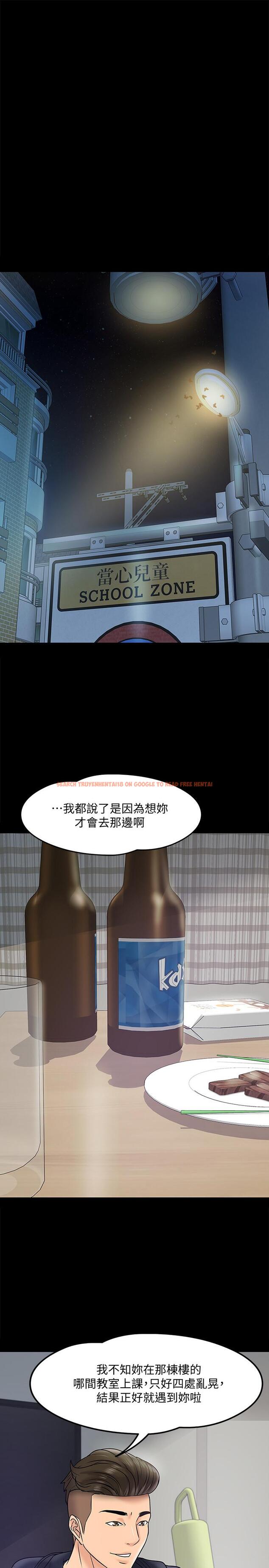 查看漫画教授，你還等什麼 - 第11話-輕輕的磨蹭感覺好舒服 - www.tymanga.com中的470926图片