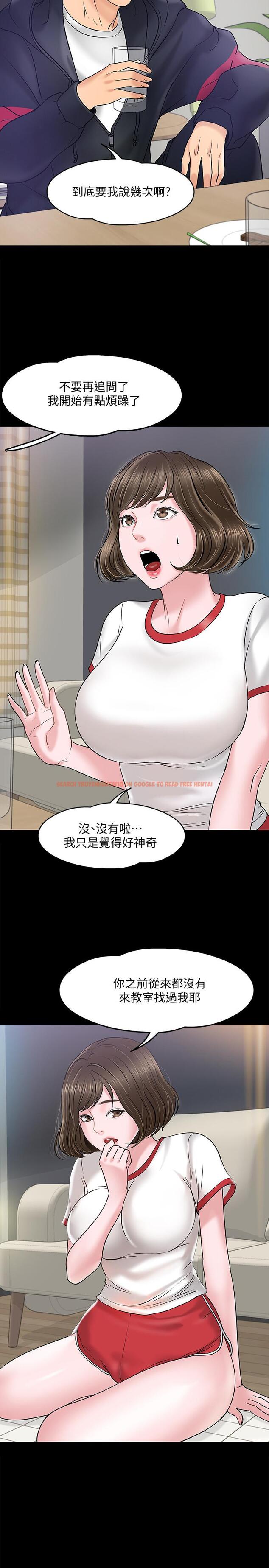 查看漫画教授，你還等什麼 - 第11話-輕輕的磨蹭感覺好舒服 - www.tymanga.com中的470927图片