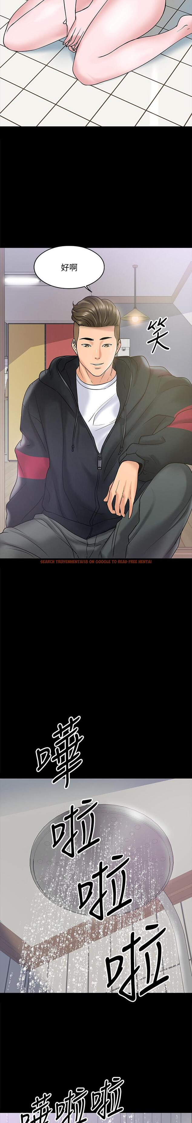 查看漫画教授，你還等什麼 - 第11話-輕輕的磨蹭感覺好舒服 - www.tymanga.com中的470930图片