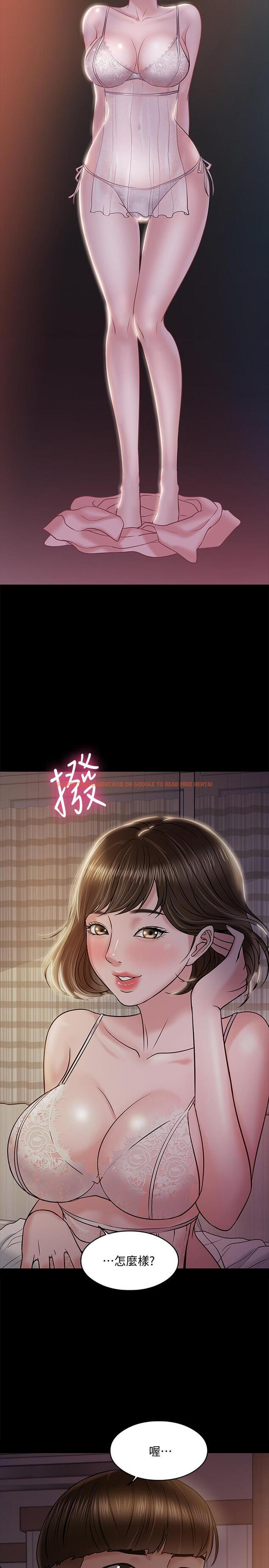 查看漫画教授，你還等什麼 - 第11話-輕輕的磨蹭感覺好舒服 - www.tymanga.com中的470936图片