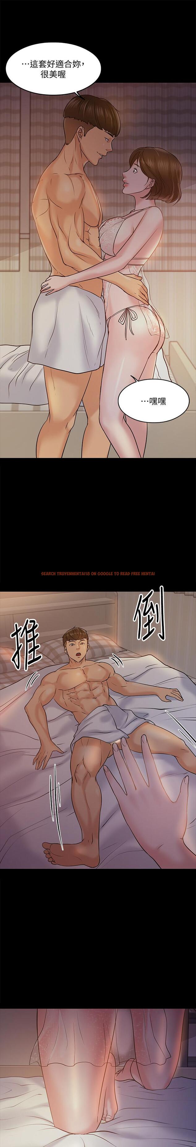 查看漫画教授，你還等什麼 - 第11話-輕輕的磨蹭感覺好舒服 - www.tymanga.com中的470938图片