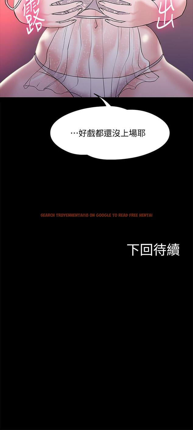 查看漫画教授，你還等什麼 - 第11話-輕輕的磨蹭感覺好舒服 - www.tymanga.com中的470943图片