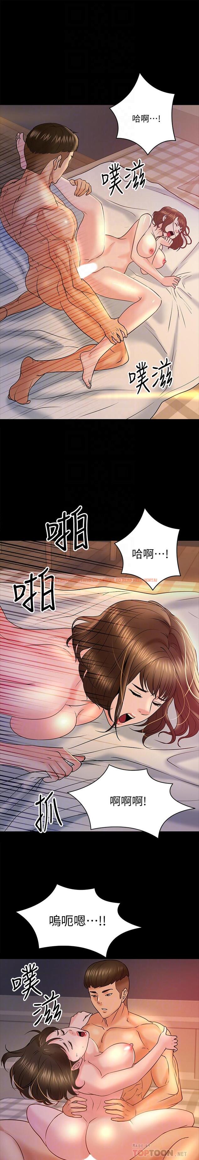 查看漫画教授，你還等什麼 - 第12話-另一個正妹學生 - www.tymanga.com中的473477图片