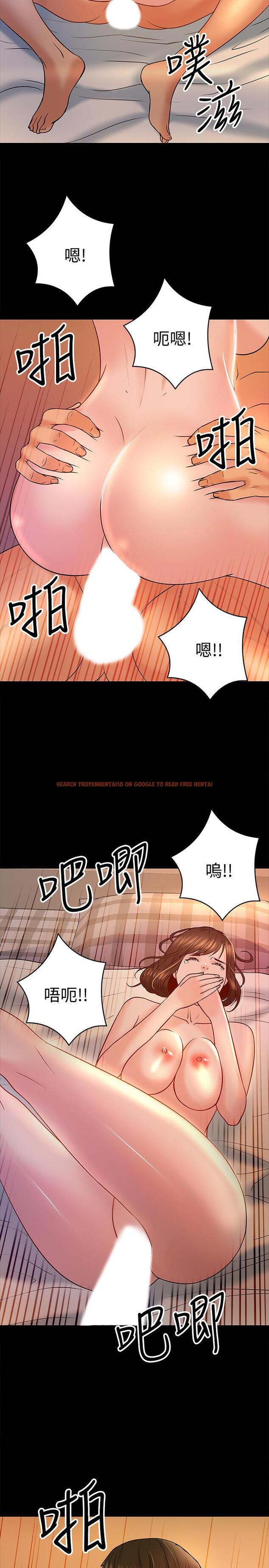 查看漫画教授，你還等什麼 - 第12話-另一個正妹學生 - www.tymanga.com中的473478图片
